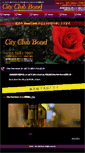 Mobile Screenshot of city-club-bond.co.jp